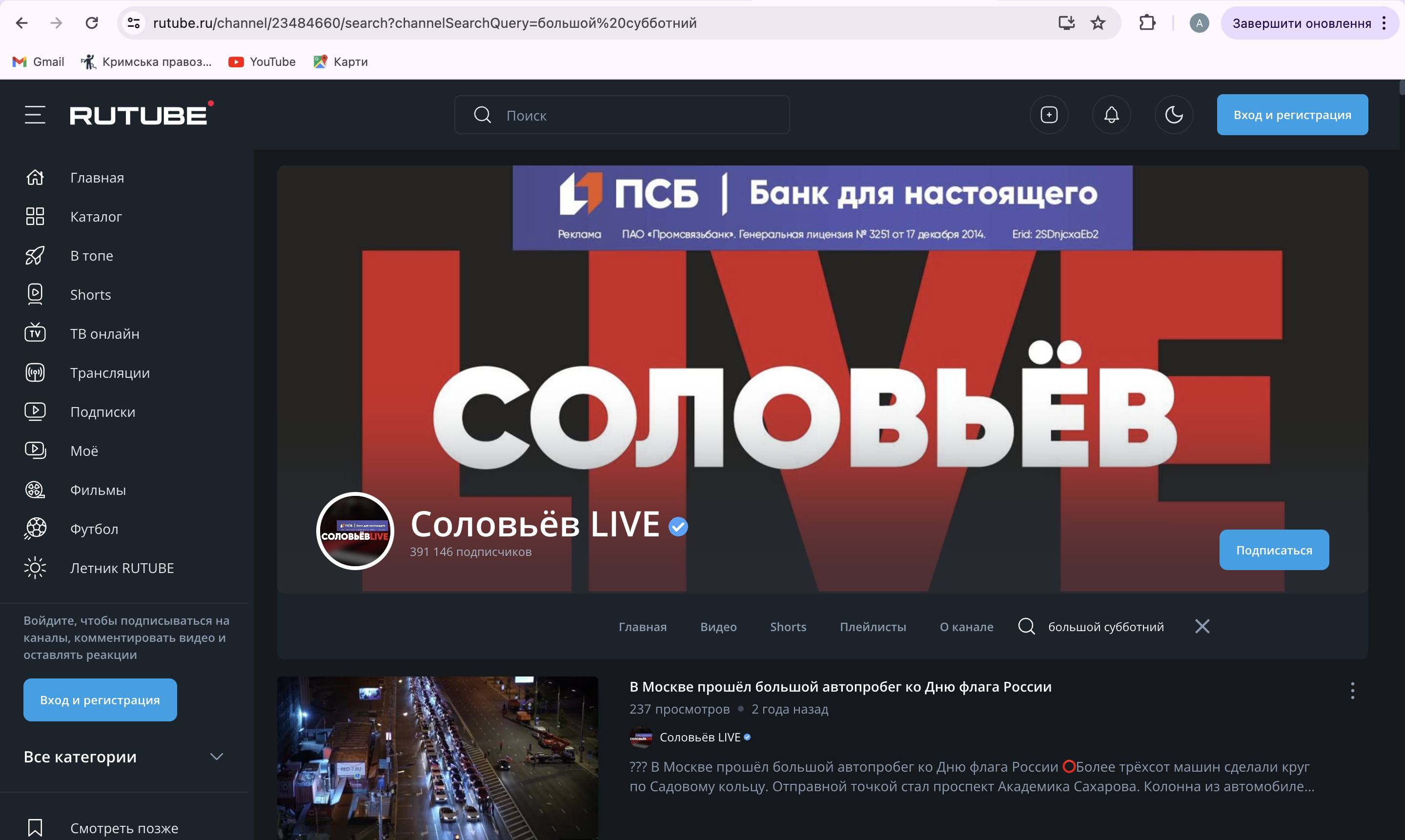Головна сторінка